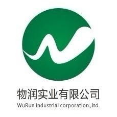 重庆物润实业