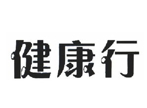 吉林省荣泰实业有限责任公司