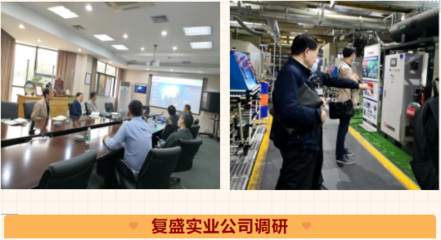 协会开展节能环保产业发展情况及绿色制造体系建设情况调研