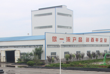 走进祎品实业