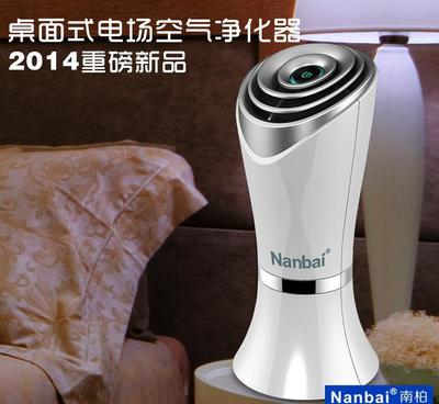 大放价!礼品促销去除异味清新空气商务礼品促销