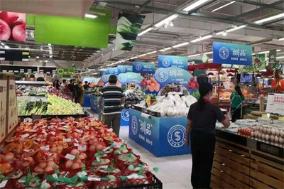 喜大普奔!乐山首个“圳品”在井研产生