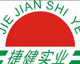 捷健实业