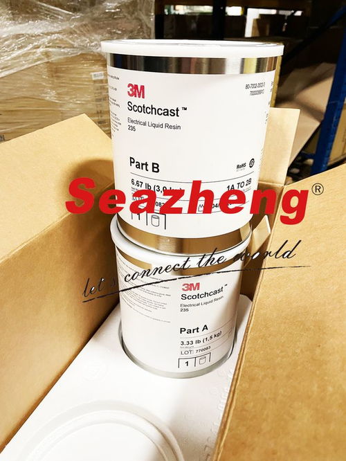 3m 电气树脂 scotchcast electrical resin 235