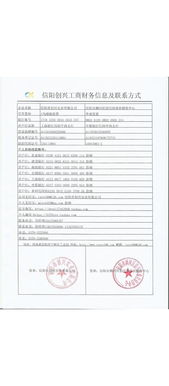 除渣剂批发 除渣剂供应 除渣剂厂家
