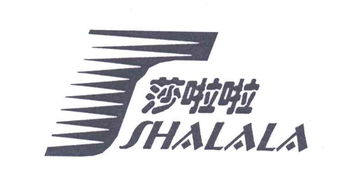陕西祥云实业有限责任公司