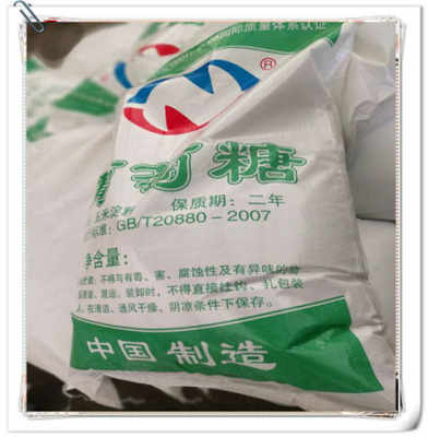 新闻 望都聚丙烯酰胺pam厂家电话 实业
