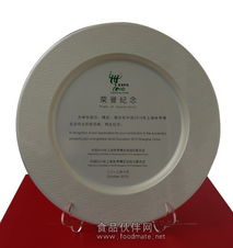 2014年最新南国食品