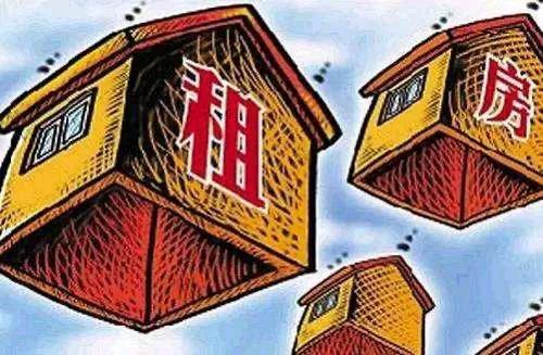 房租是看市场供需的,不是垄断行业,成本上去了就能随意涨价