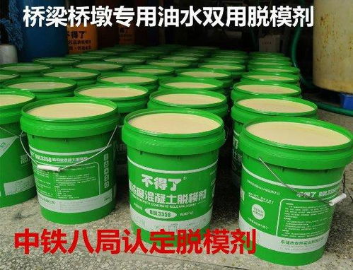 东莞安然实业 提供产品和高质量服务,打造中国优质脱模剂品牌